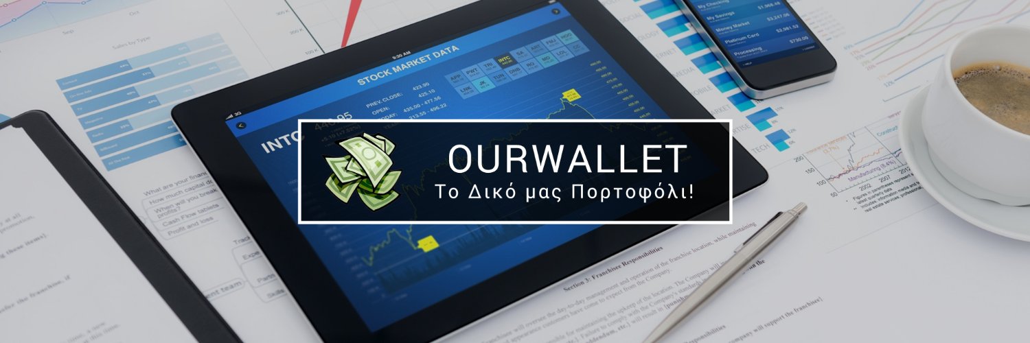 Ourwallet.gr banner