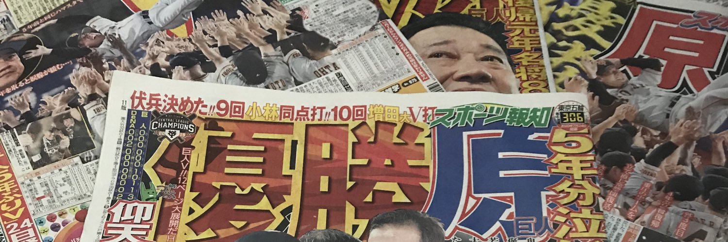 ne2gi9's profile banner image