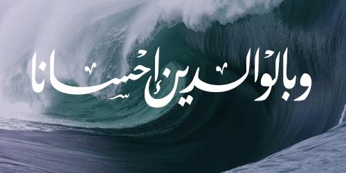 Hessa_AA's profile banner image