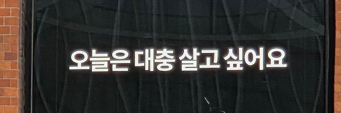 84yahoo's profile banner image