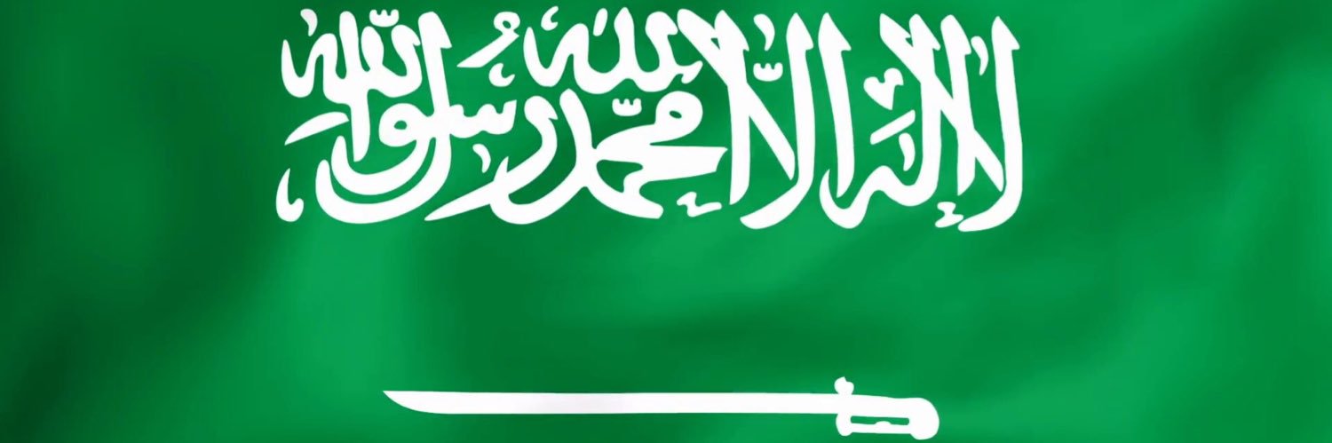 Fahad F. Alhajri banner