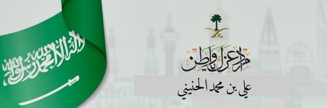 ALRASHED104's profile banner image