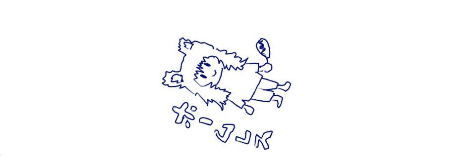 しま's banner