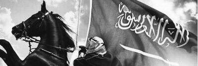 Oreb Hamwi banner