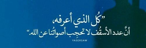 _F_alshammri's profile banner image