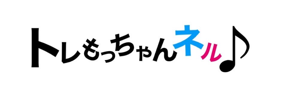 ichimocchan's profile banner image