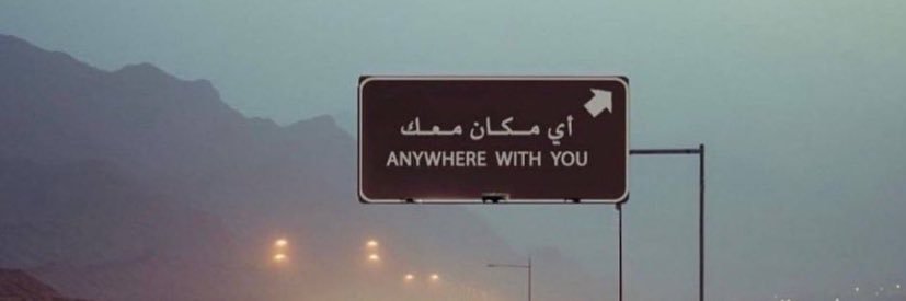 w. banner