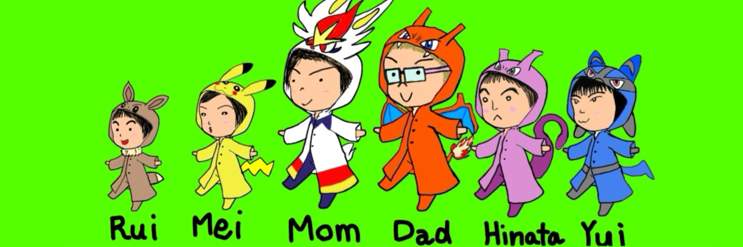 nonチャンネル（family v log）4児のパパ banner