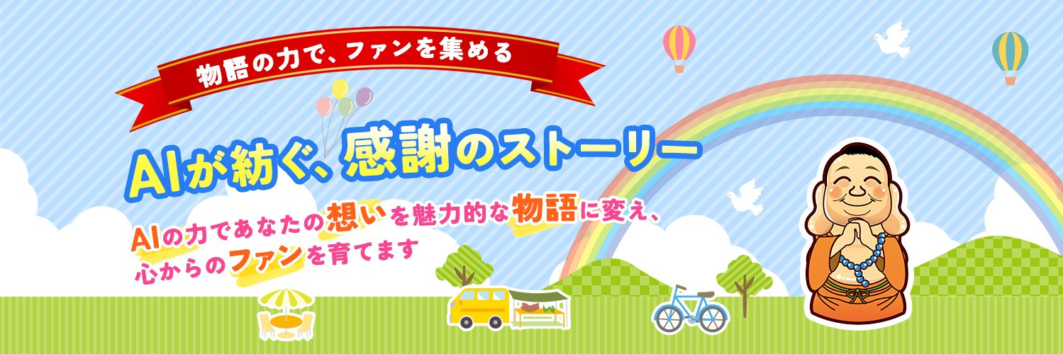 ikechan1976's profile banner image