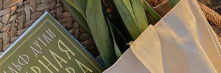 itsemmiy's profile banner image