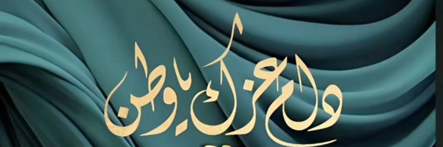ALSALEM_KSA's profile banner image