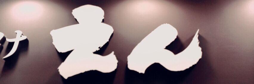 JB29511's profile banner image