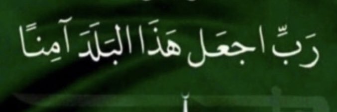 Shadaaldahash's profile banner image