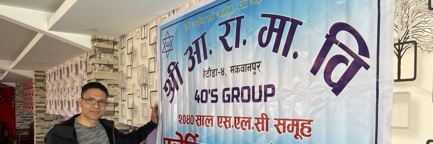 SigdelRaj's profile banner image
