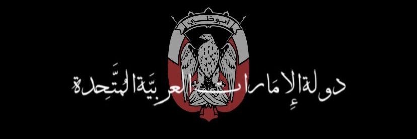 Barq_Emirates's profile banner image