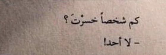 مُـمَـيّـز ✨ banner