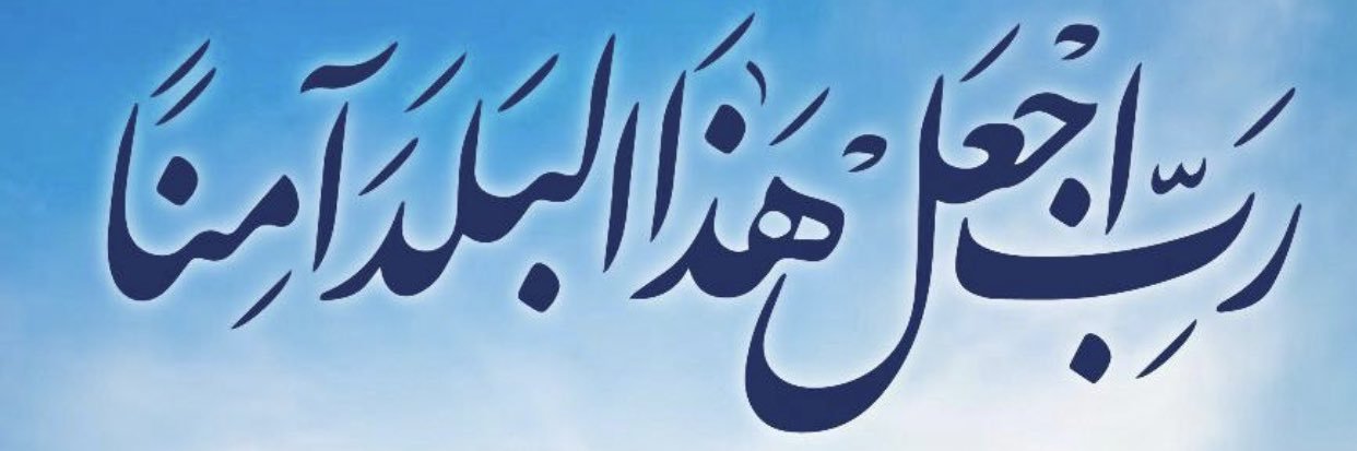 RodiTalaat's profile banner image