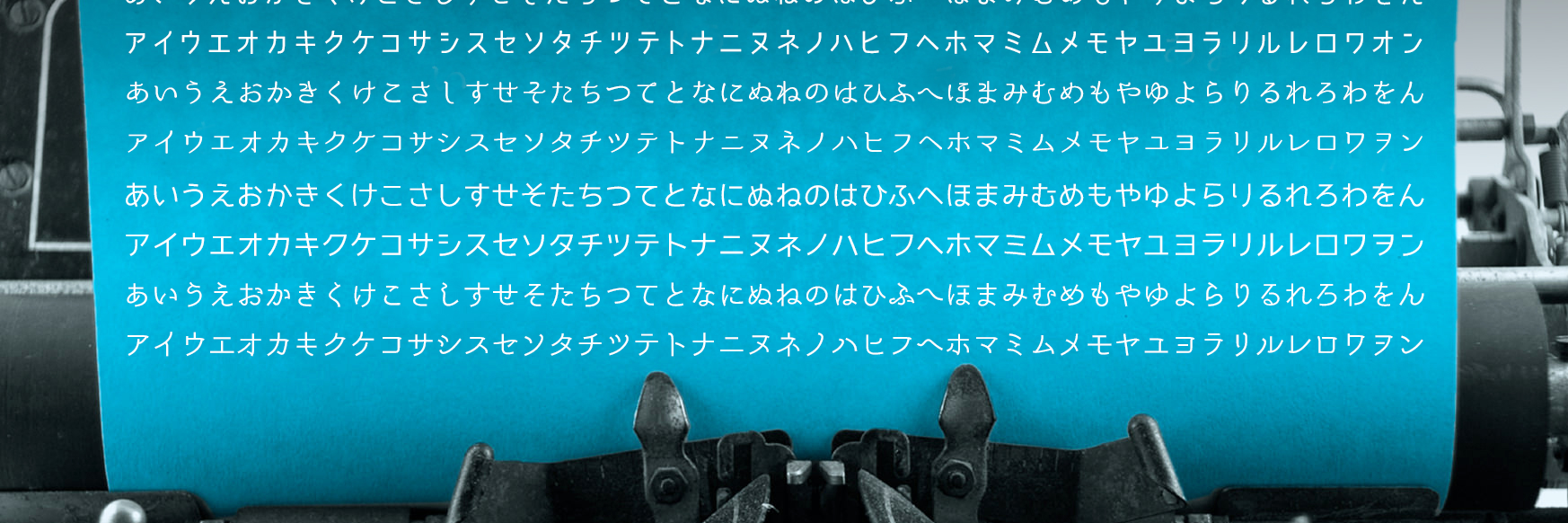 フロップデザイン⌘フォントデザイナー banner