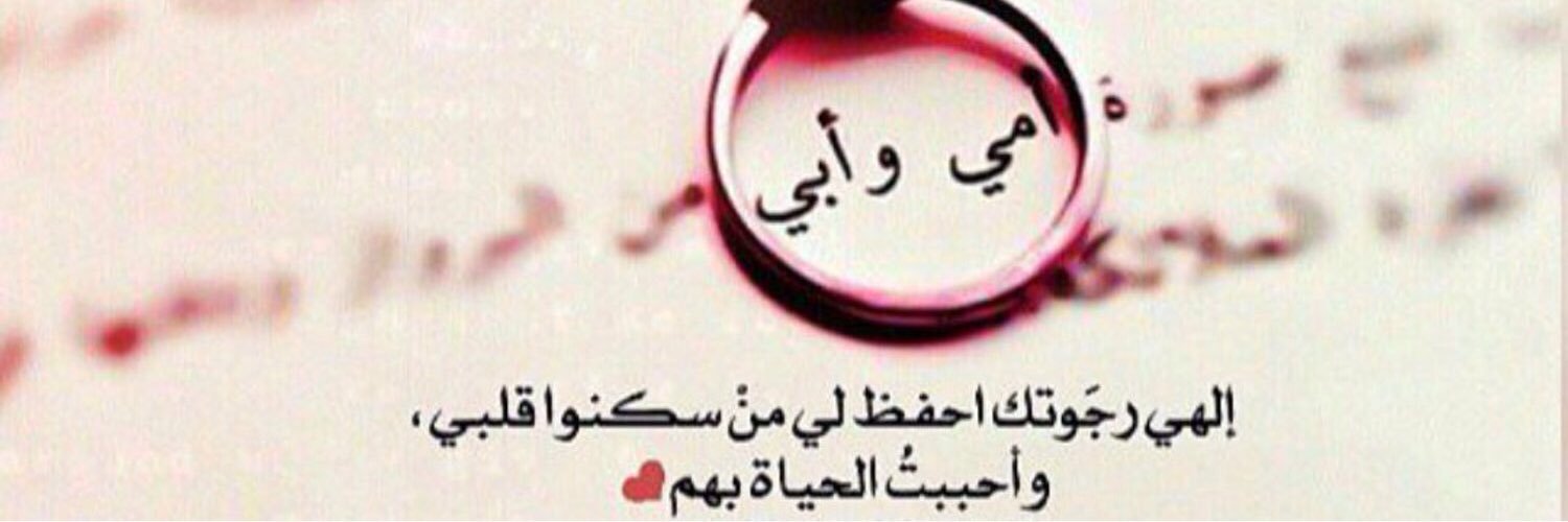 Reema7_h's profile banner image