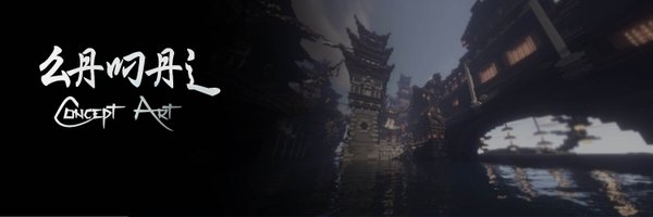 ZamalMC Profile Banner