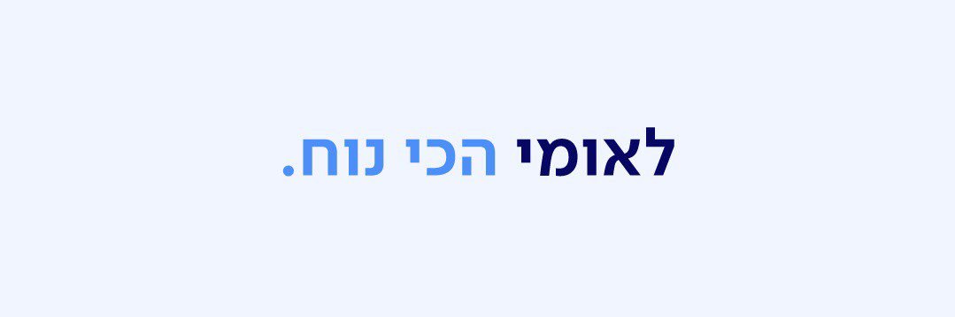 בנק לאומי Bank Leumi banner