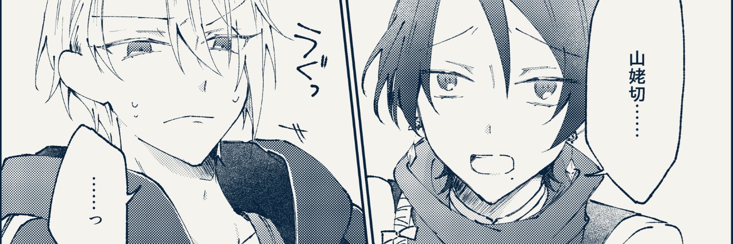 b2_cc's profile banner image