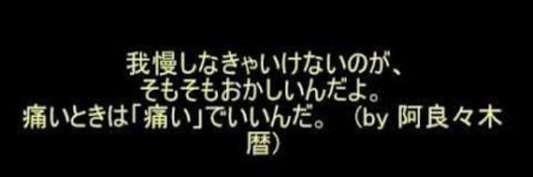 konoha1121's profile banner image