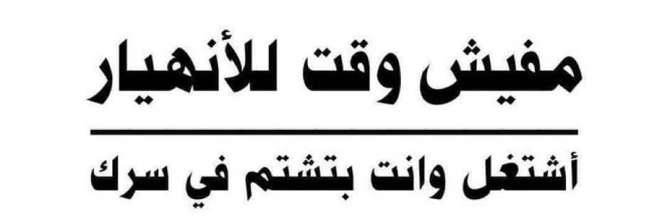 No one banner