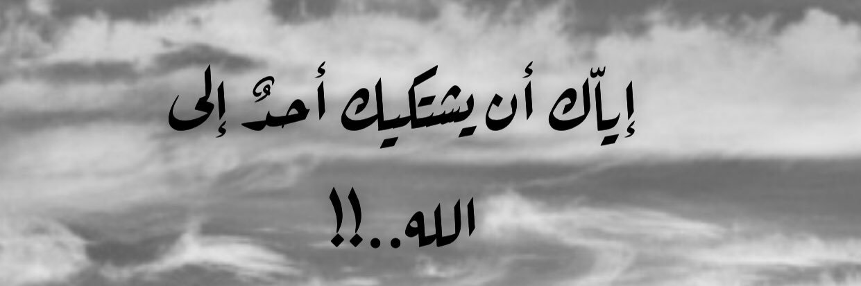 bin_Majed19's profile banner image