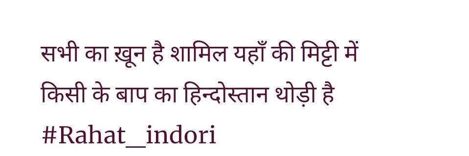 Manish Ranjan banner