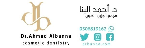 drbanna2010's profile banner image