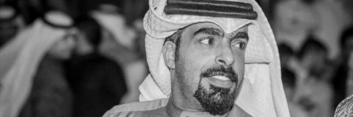 عبدالله العوني banner