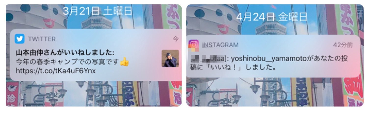 Ry18ota's profile banner image
