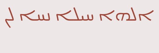 David Toledano ✝️🇪🇦⚖️🚀🙏🟦 banner