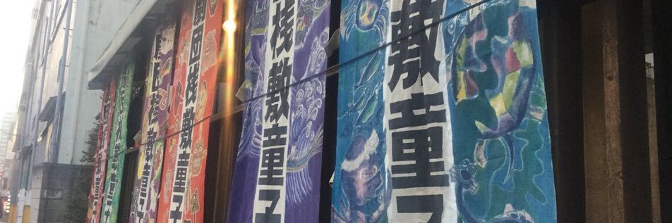 douji_s's profile banner image