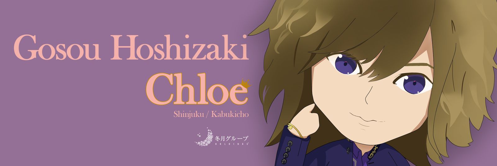 Shining_Gosou's profile banner image