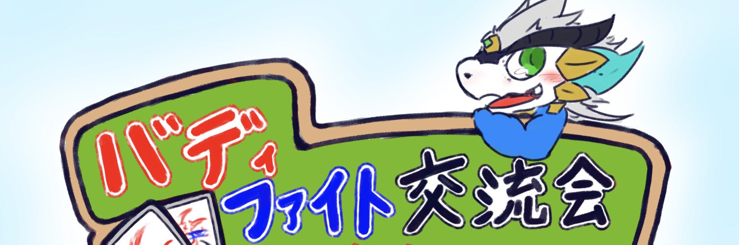 blackandchoco's profile banner image
