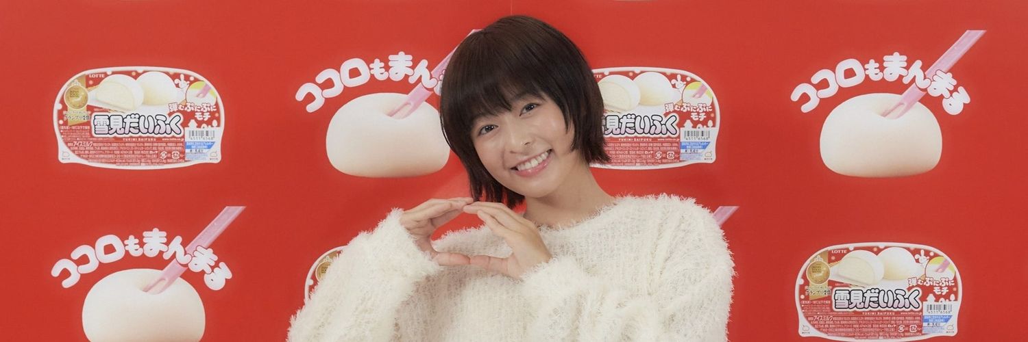 あんまん banner