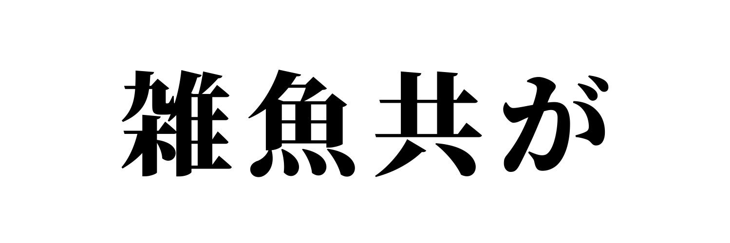 uzukitchen's profile banner image