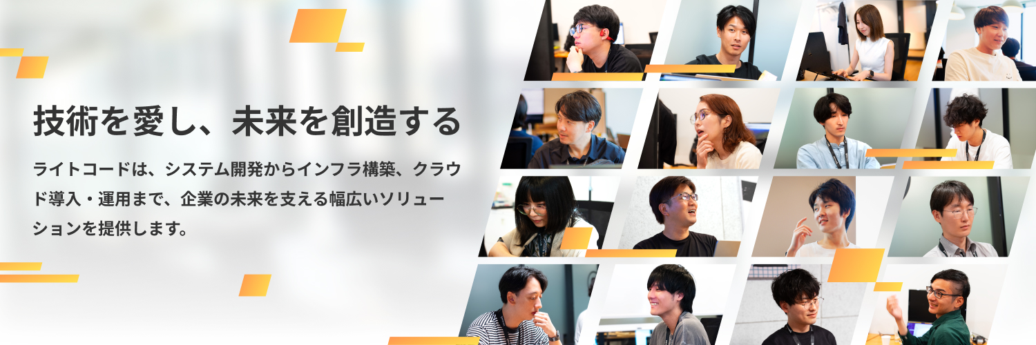 rightcode's profile banner image