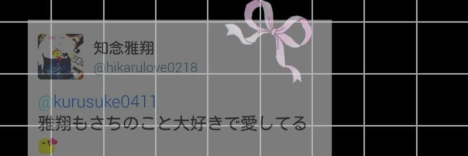kurusuke0411's profile banner image