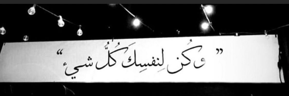 nadasuleman's profile banner image