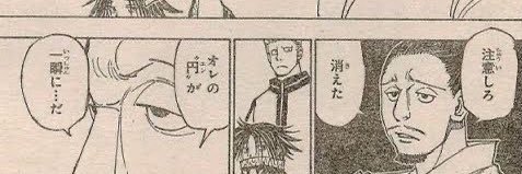 InuzukaYuya's profile banner image