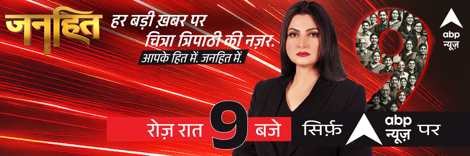 ABP News's banner