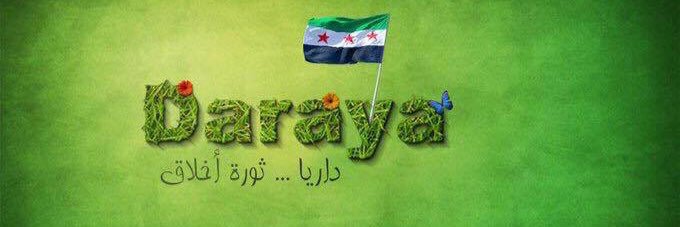 FadiDabbas's profile banner image