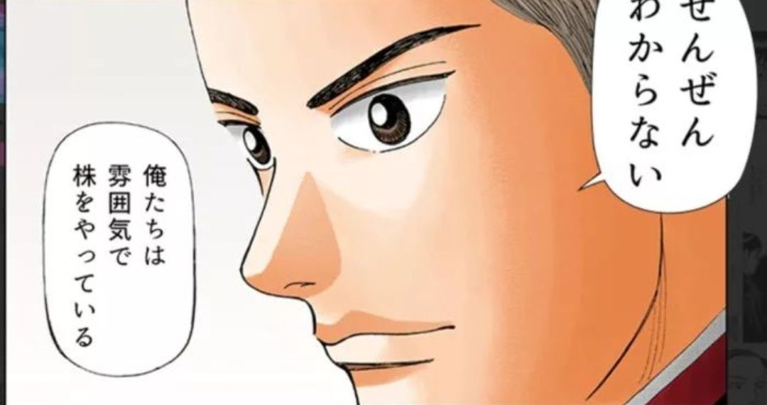 ScheiberHanako's profile banner image