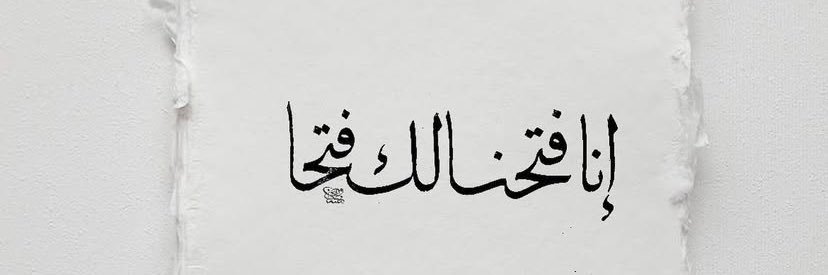As_Altemimi's profile banner image