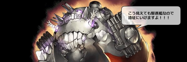 jo_swaf Profile Banner