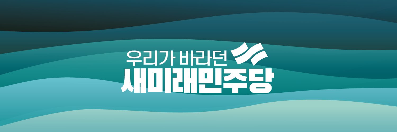 greentea0108's profile banner image