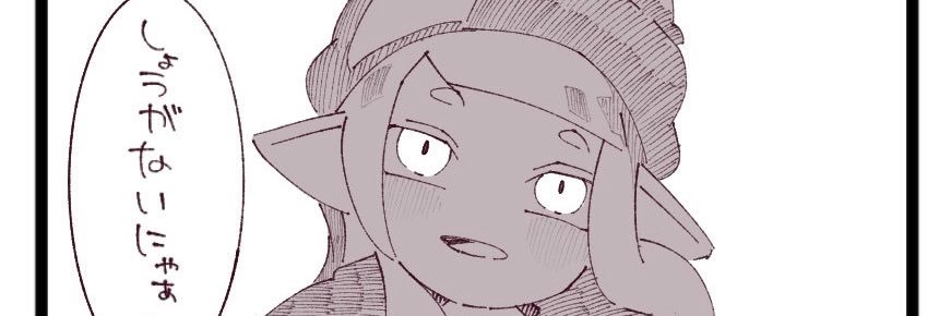 Chiroru☆✨🟡✨ banner